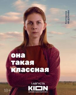 Смотреть онлайн сериал 