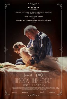 Секс при свете. Сексуальное воспитание детей. Выпуск от 