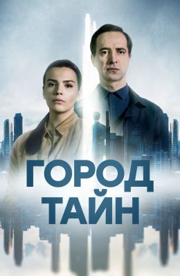 Что смотреть: Лучшие фильмы и сериалы онлайн