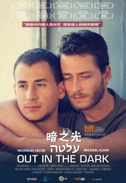 Эротика израиль - смотреть онлайн порно видео