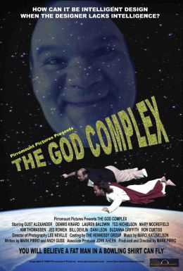 Комплекс Бога