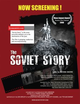 Советская история