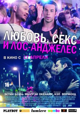 Порно комедии с русским переводом - 2000 xXx видосов подходящих под запрос