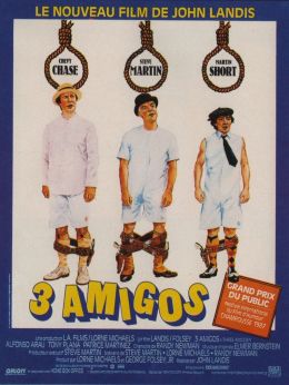 Три амигос!