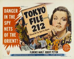 Токийский файл 212