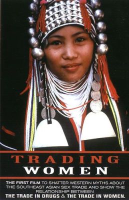 Торговля женщинами