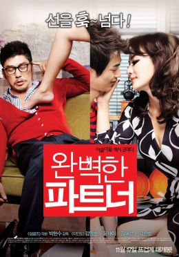 Южнокорейские эротические фильмы