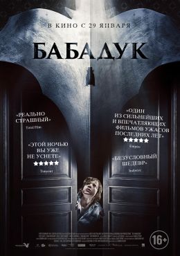 Страшный фильм ужасов - порно видео на заточка63.рф