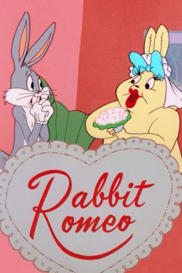 Кролик – Ромео