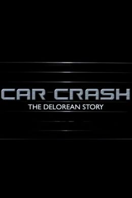 Автокатастрофа: История DeLorean