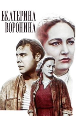 Полнометражный порно фильм Екатерина и ее дикие жеребцы (полная версия).