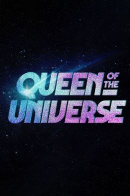 Королева Вселенной