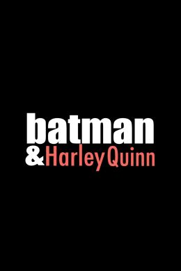 Бэтмен и Харли Квинн