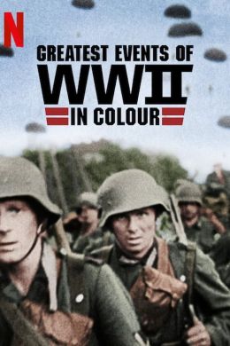 Важнейшие события Второй мировой войны в цвете