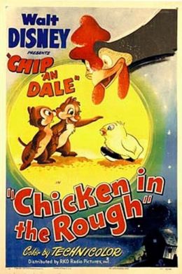 Чип и Дейл: Необычный цыплёнок