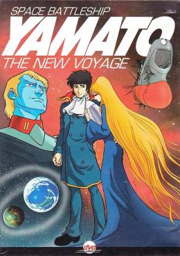 Космический линкор Ямато: Новый поход