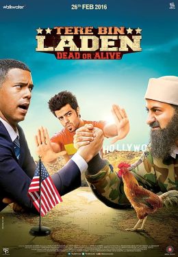 Без Ладена 2