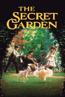 Секретный сад