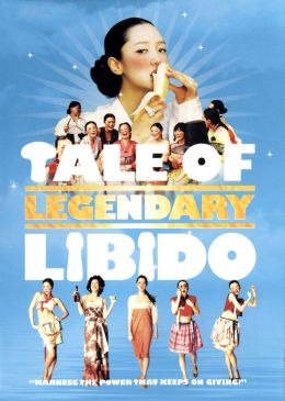 История легендарного Либидо