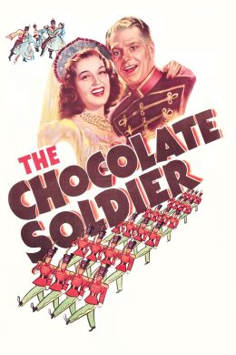 Шоколадный солдатик