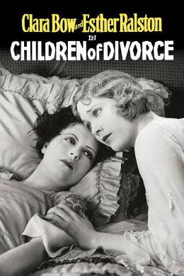 Дети развода