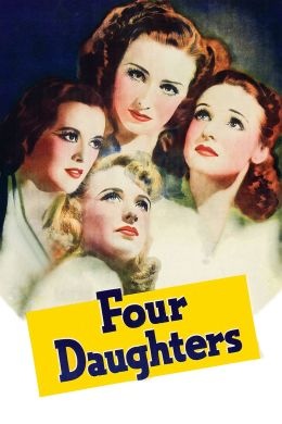 Четыре дочери