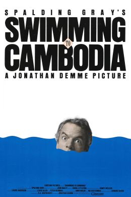 Доплыть до Камбоджи