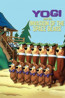 Йоги и вторжение космических медведей