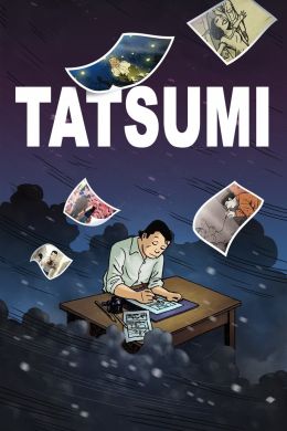Тацуми