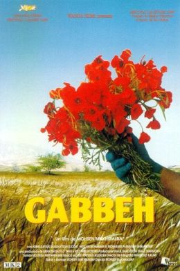 Габбех