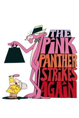 Розовая пантера наносит ответный удар