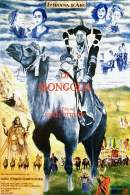Монгольская Жанна д’Арк