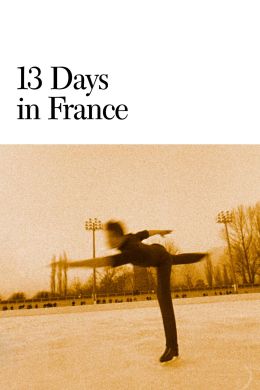 13 дней во Франции