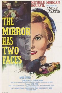 У зеркала два лица