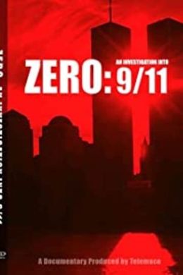 9/11: Расследование с нуля