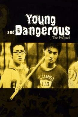 Молодые и опасные: Приквел