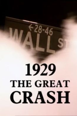 1929: Великий крах