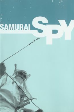 Самурай-шпион