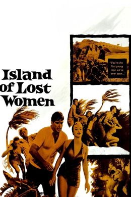 Остров потерянных женщин