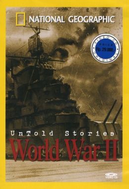 НГО: Нерассказанные истории Второй мировой войны (
