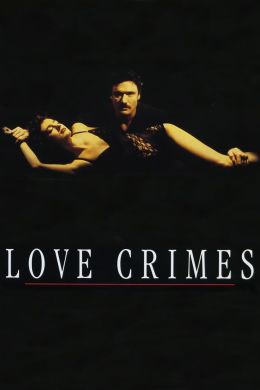 Любовные преступления