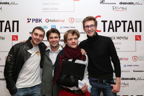 Фоторепортаж: Российские звезды посмотрели первый российский IT-фильм