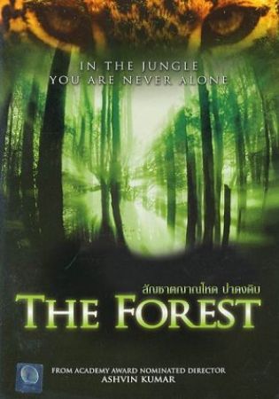 Официальный сайт the forest