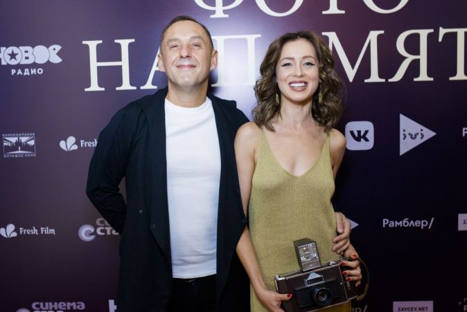 Премьера фильма «Фото на память»