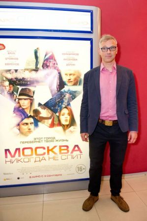 Премьера фильма «Москва никогда не спит»