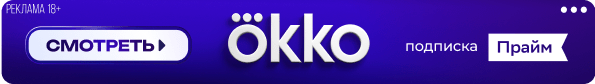 Okko