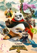 Рецензия на фильм «Кунг-фу Панда 4» — необязательное продолжение франшизы DreamWorks 
